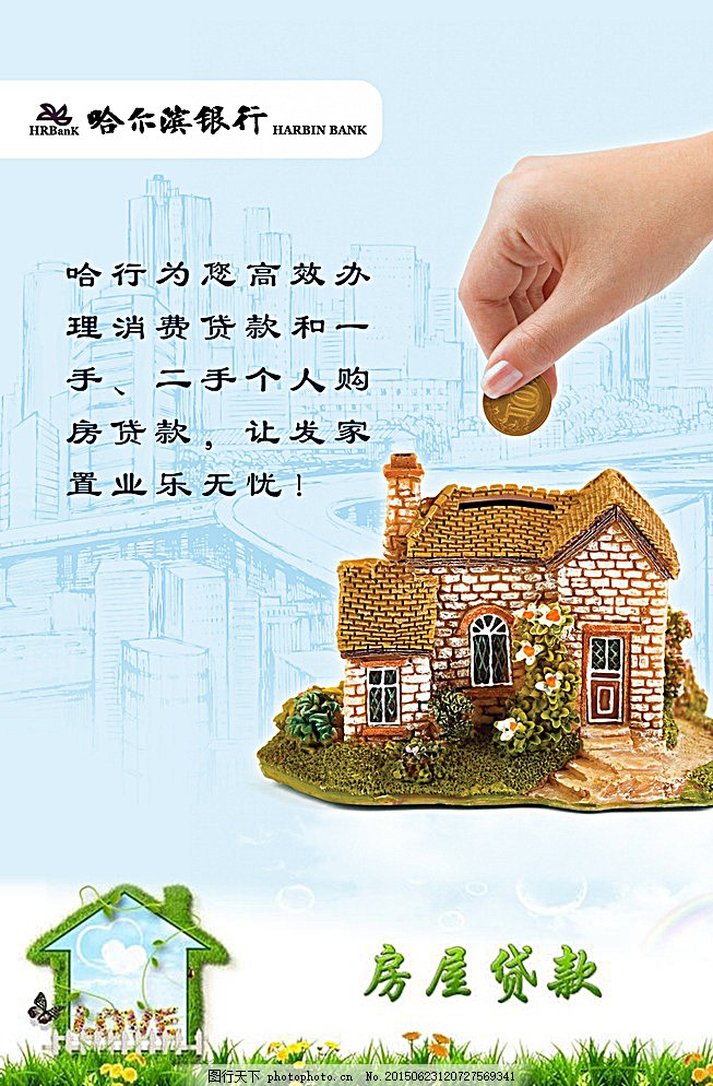 北京个人资金周转